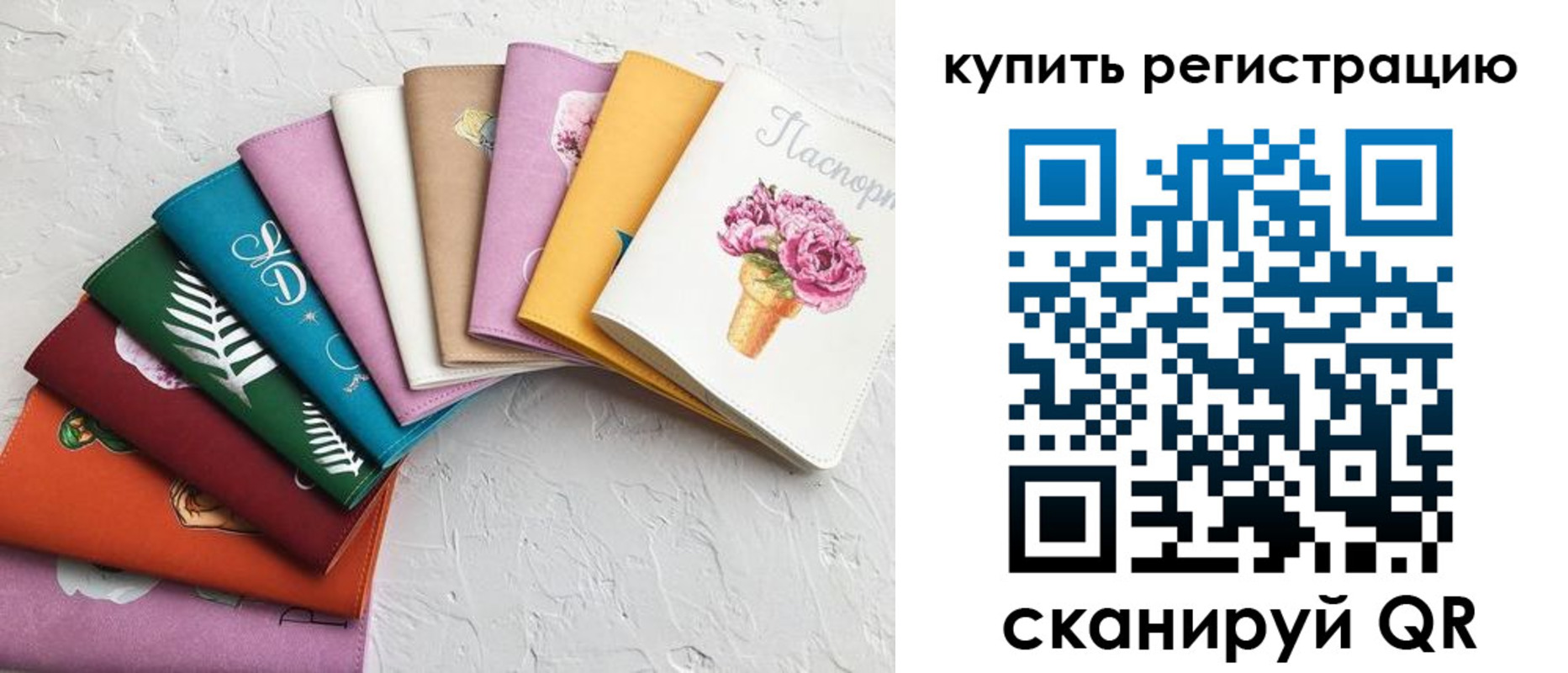 прописка поиск в Коммунаре