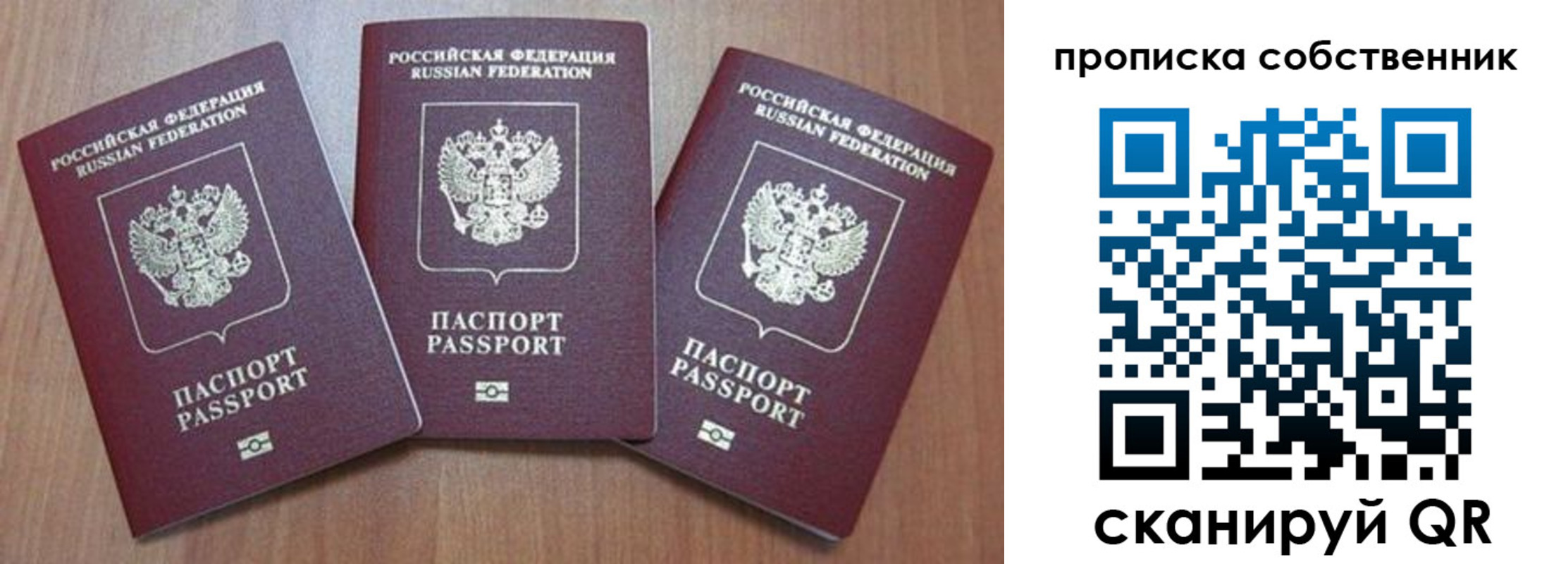 пропишу в квартире в Коммунаре