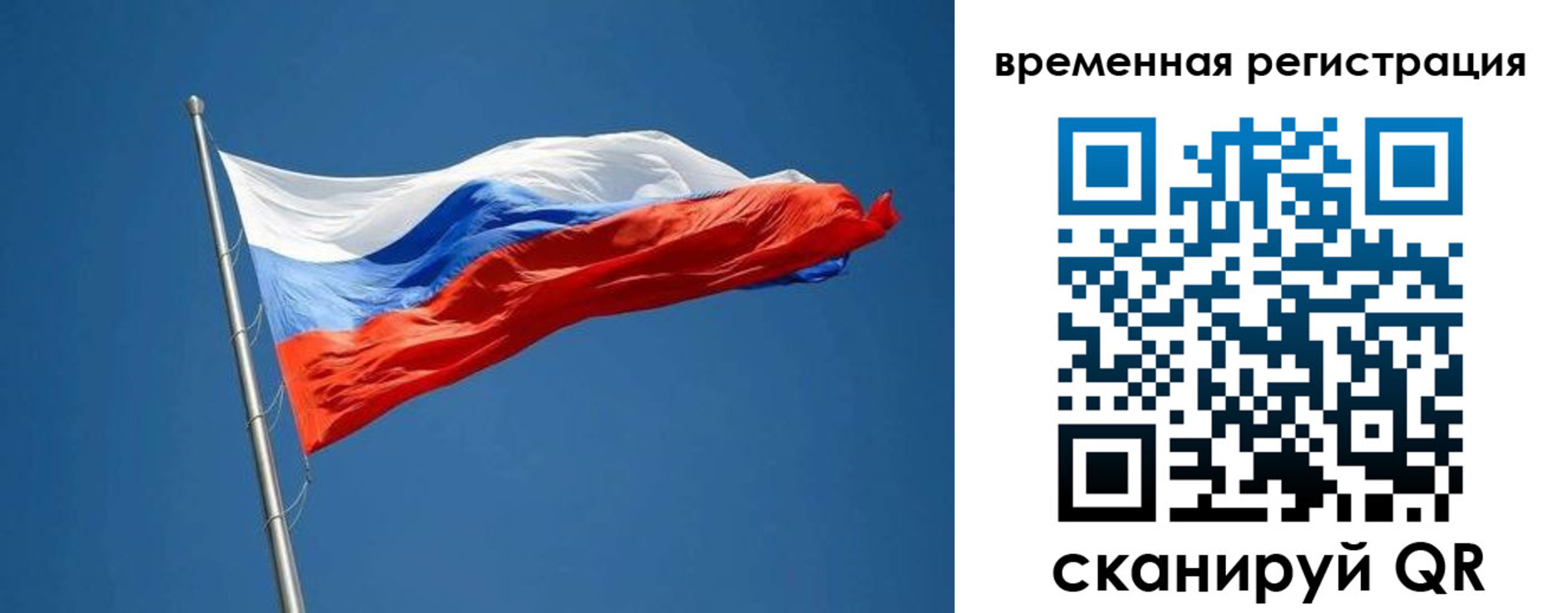 прописка законно в Коммунаре