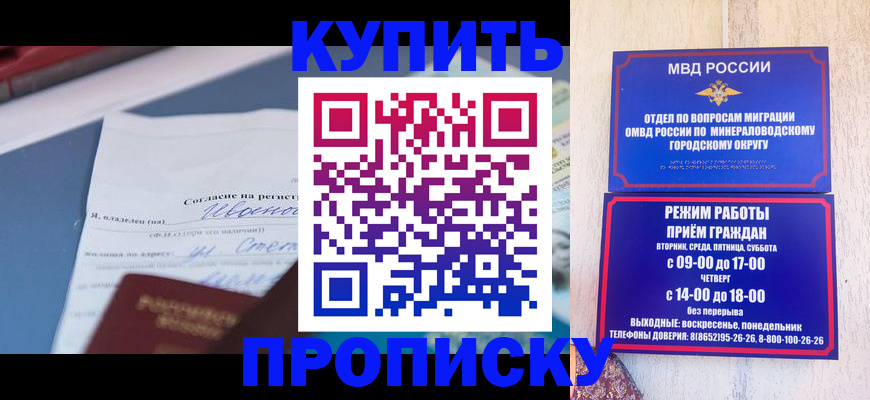 регистрация в Коммунаре