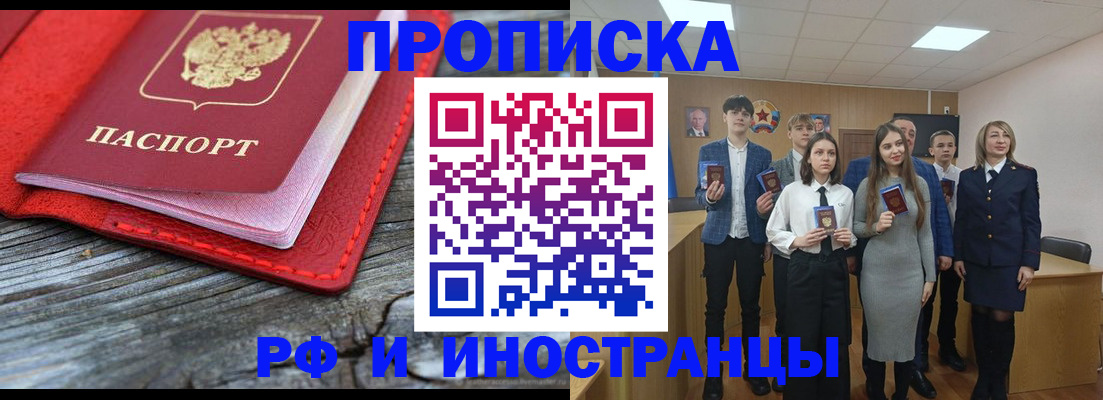 временная регистрация адрес в Коммунаре